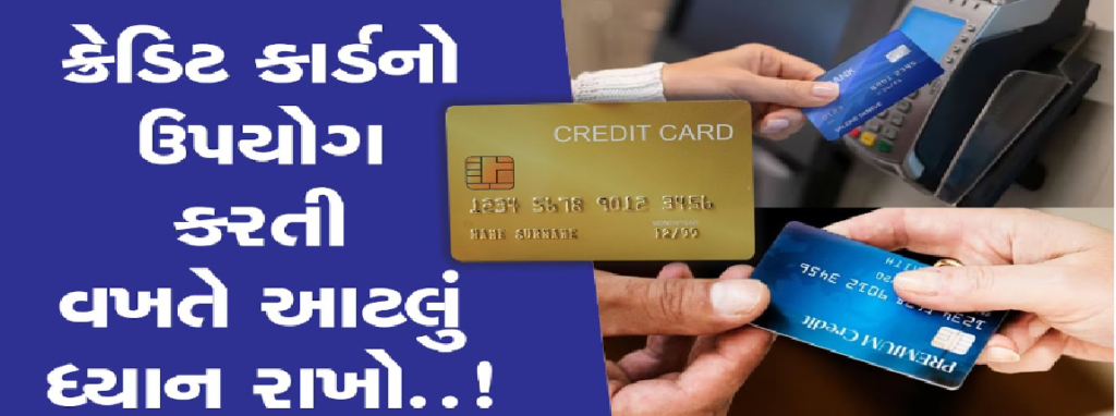 showing credit card and indicating the carefully use of credit card