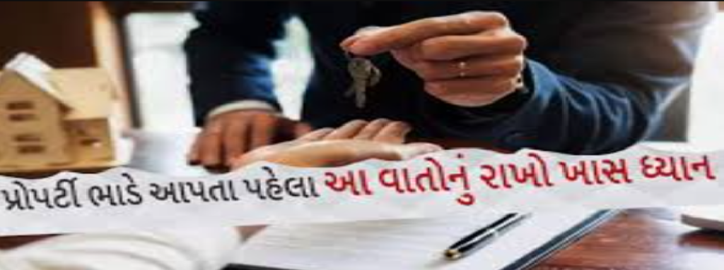 a men's hand holding a home key and describes about home rules