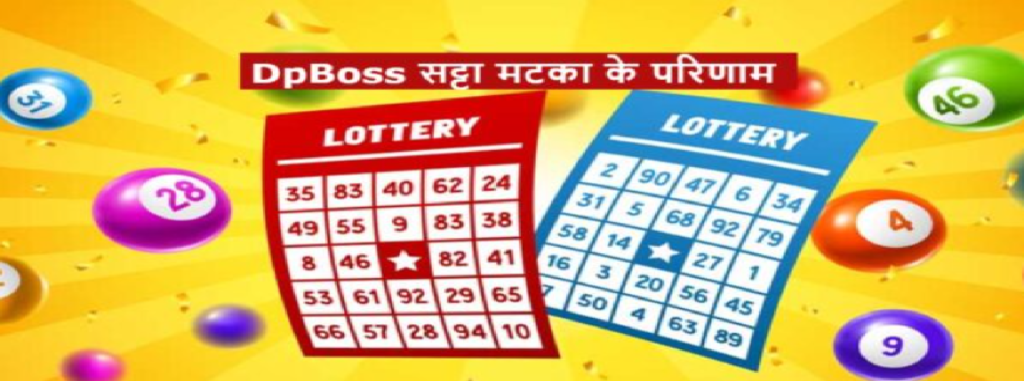 lottery results number's